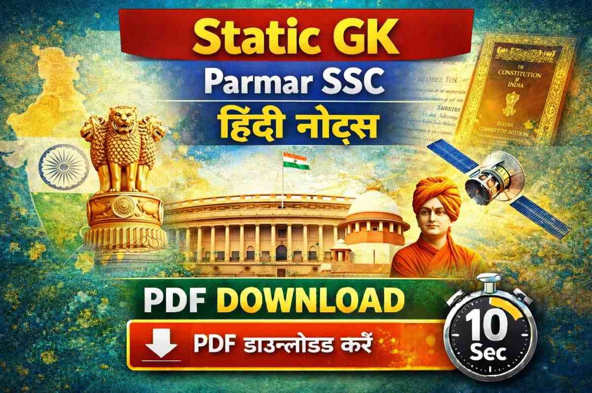 Static GK Parmar SSC Hindi Notes PDF Download